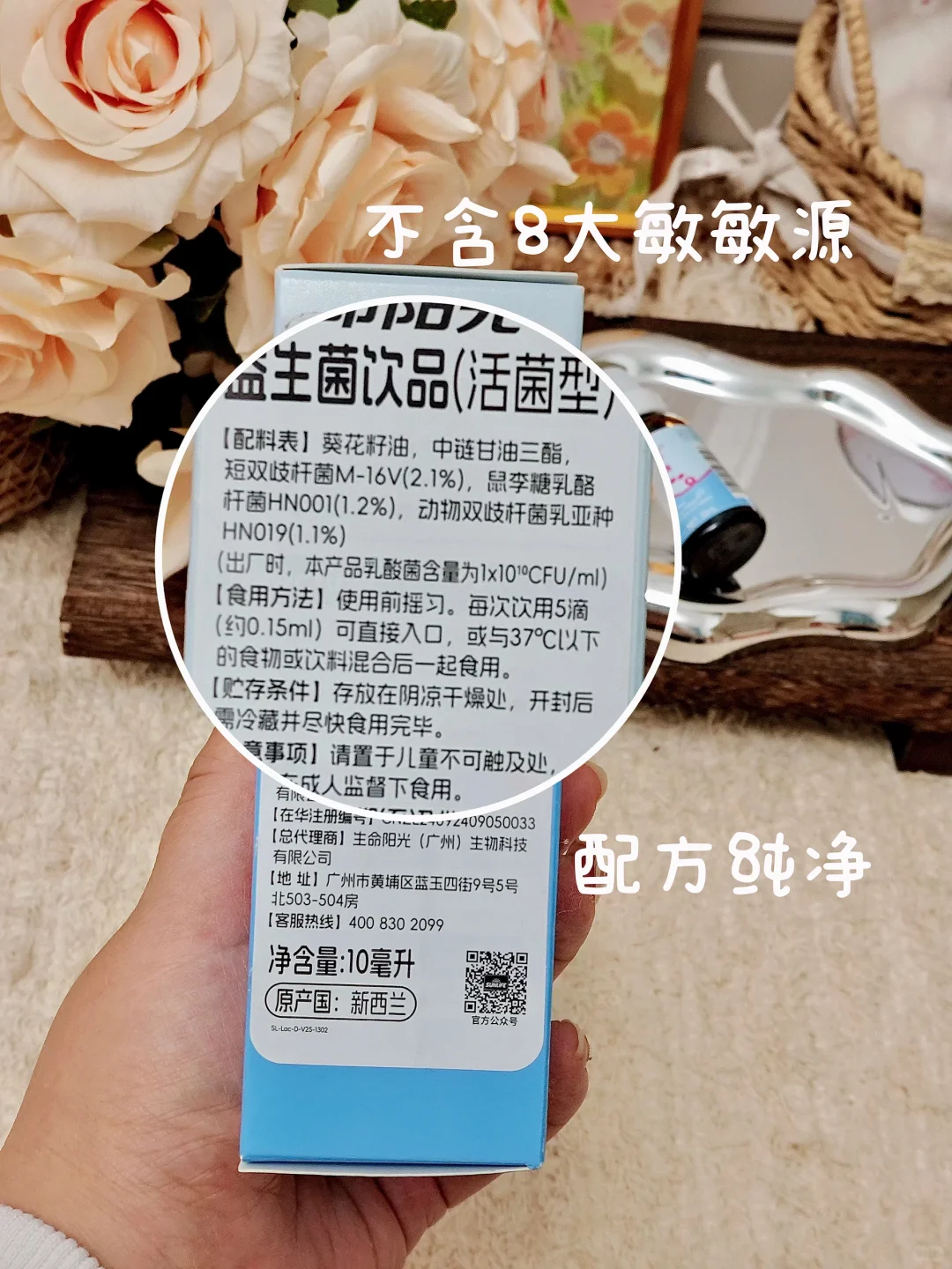 敏宝秋冬换季怎么办？