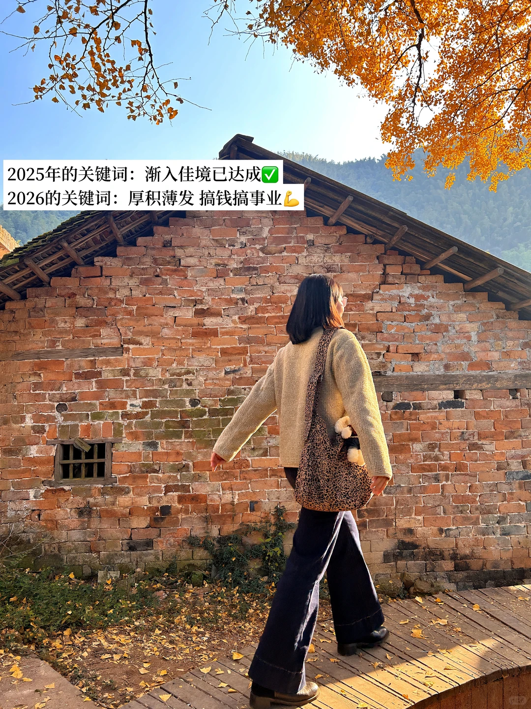 2026年理财新趋势：黄金➕职场人?稳！