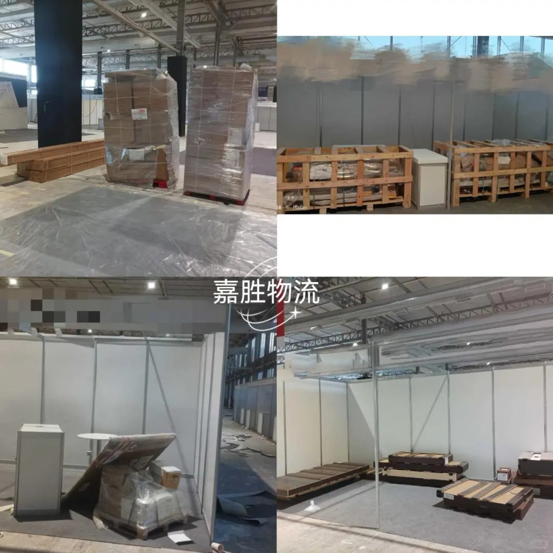 2025沙特贸易展Homelife2025