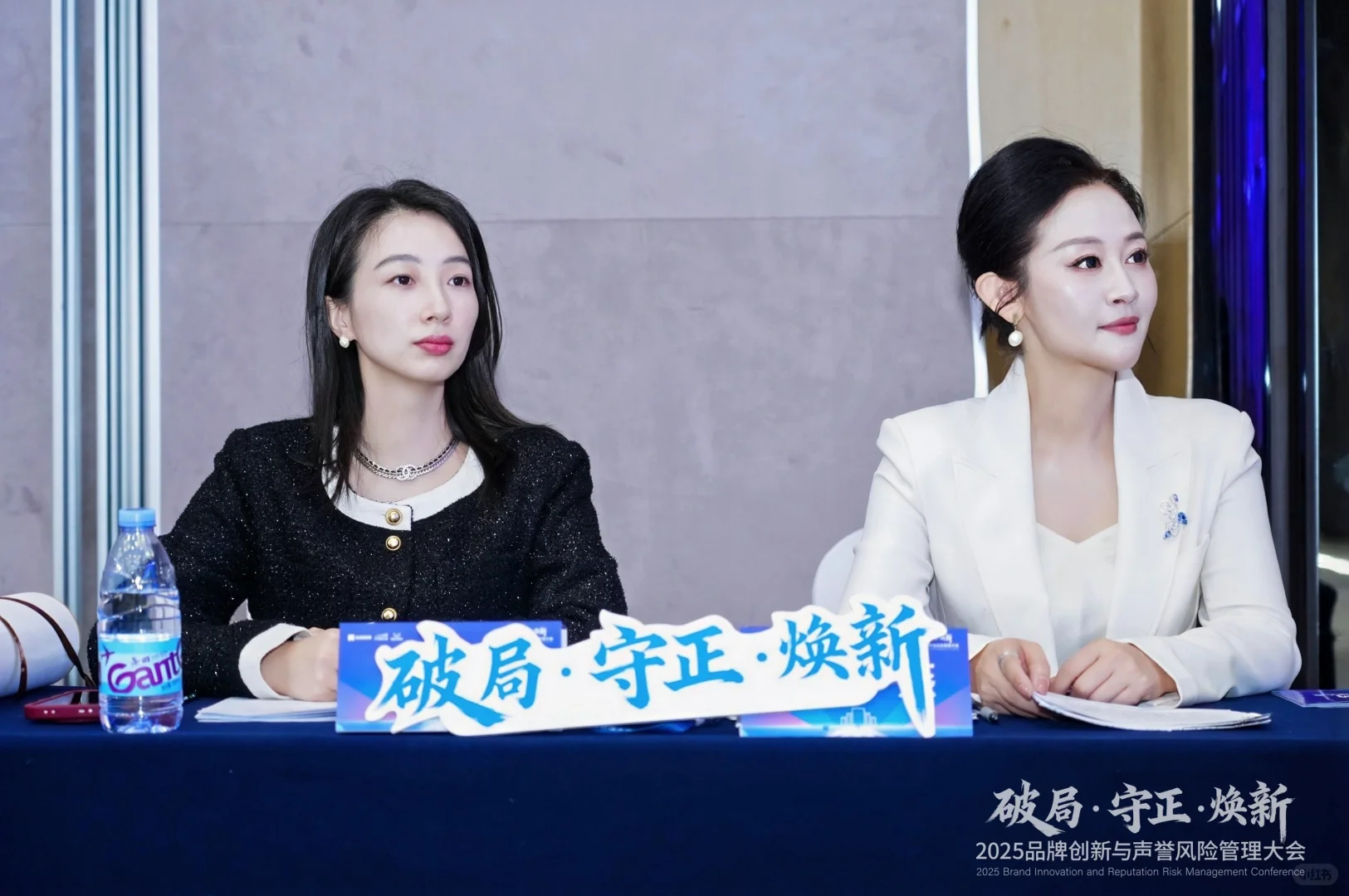 协办本次品牌与舆情的行业大会