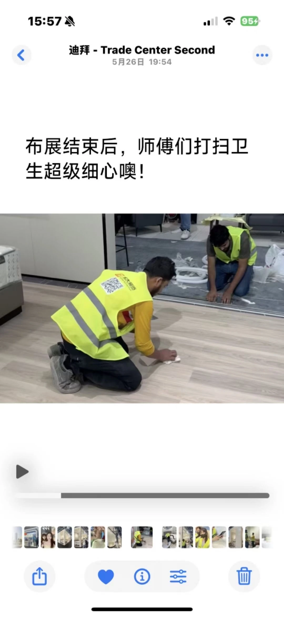 迪拜旺季 在线接单