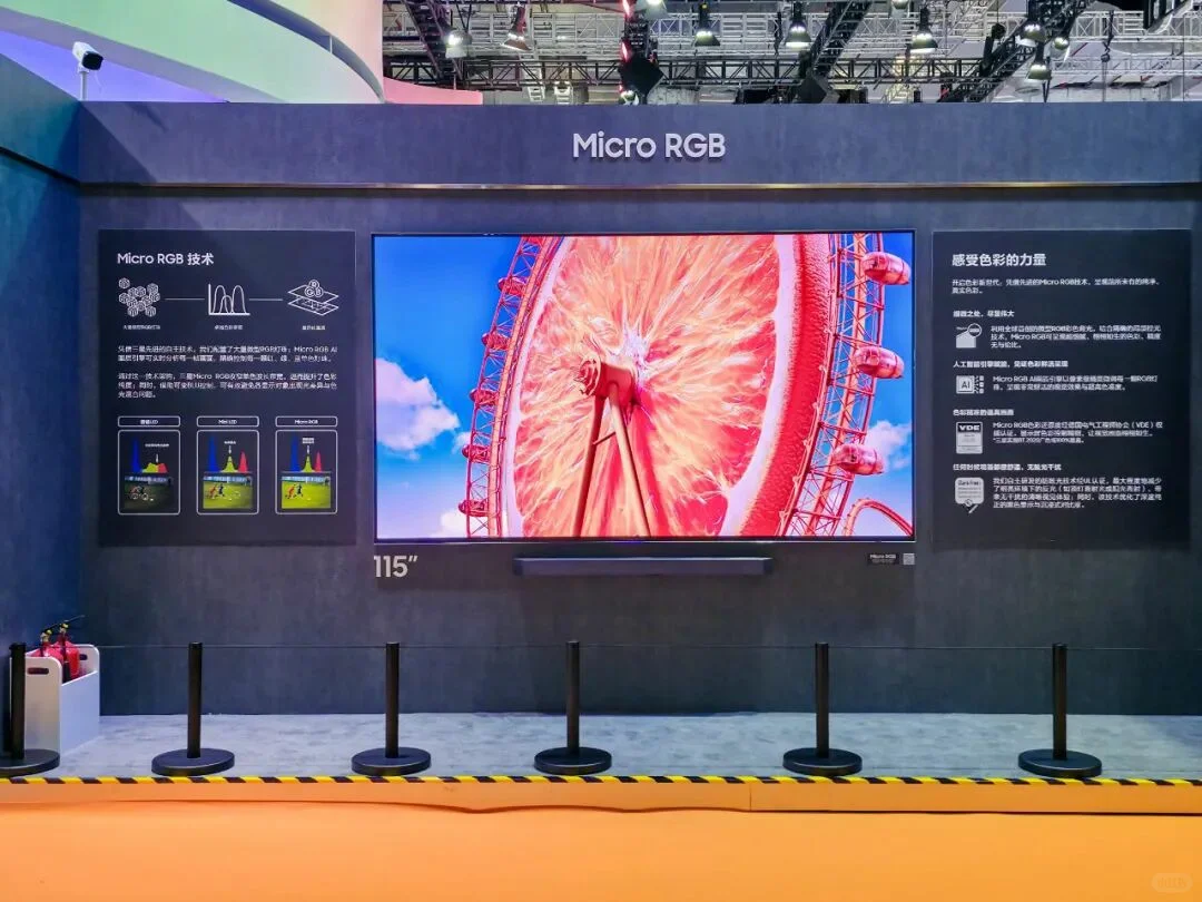 善纳设计丨带您云走进2025进博会丨三星展台