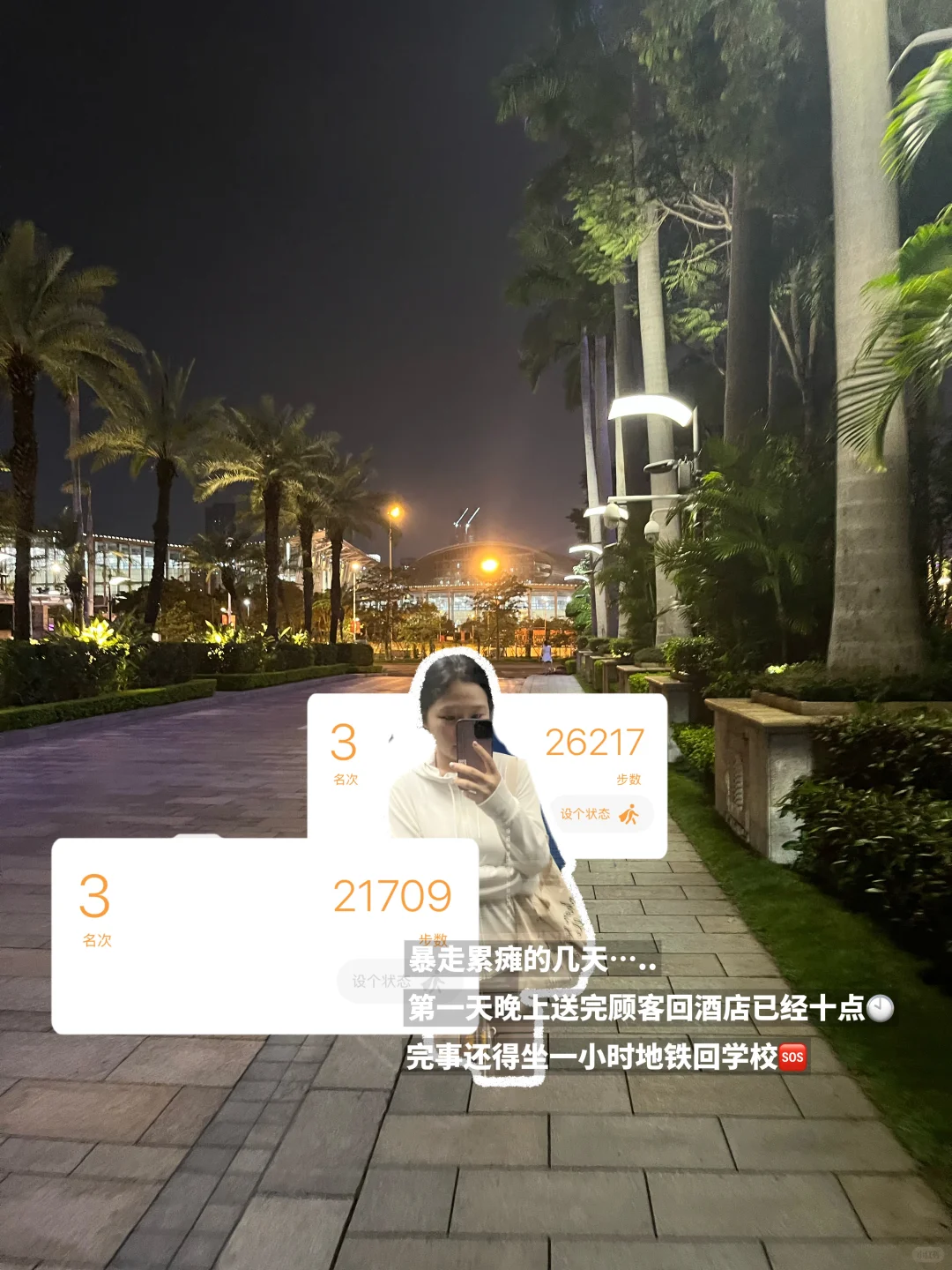 妈妈 我在广交会青春一天1000