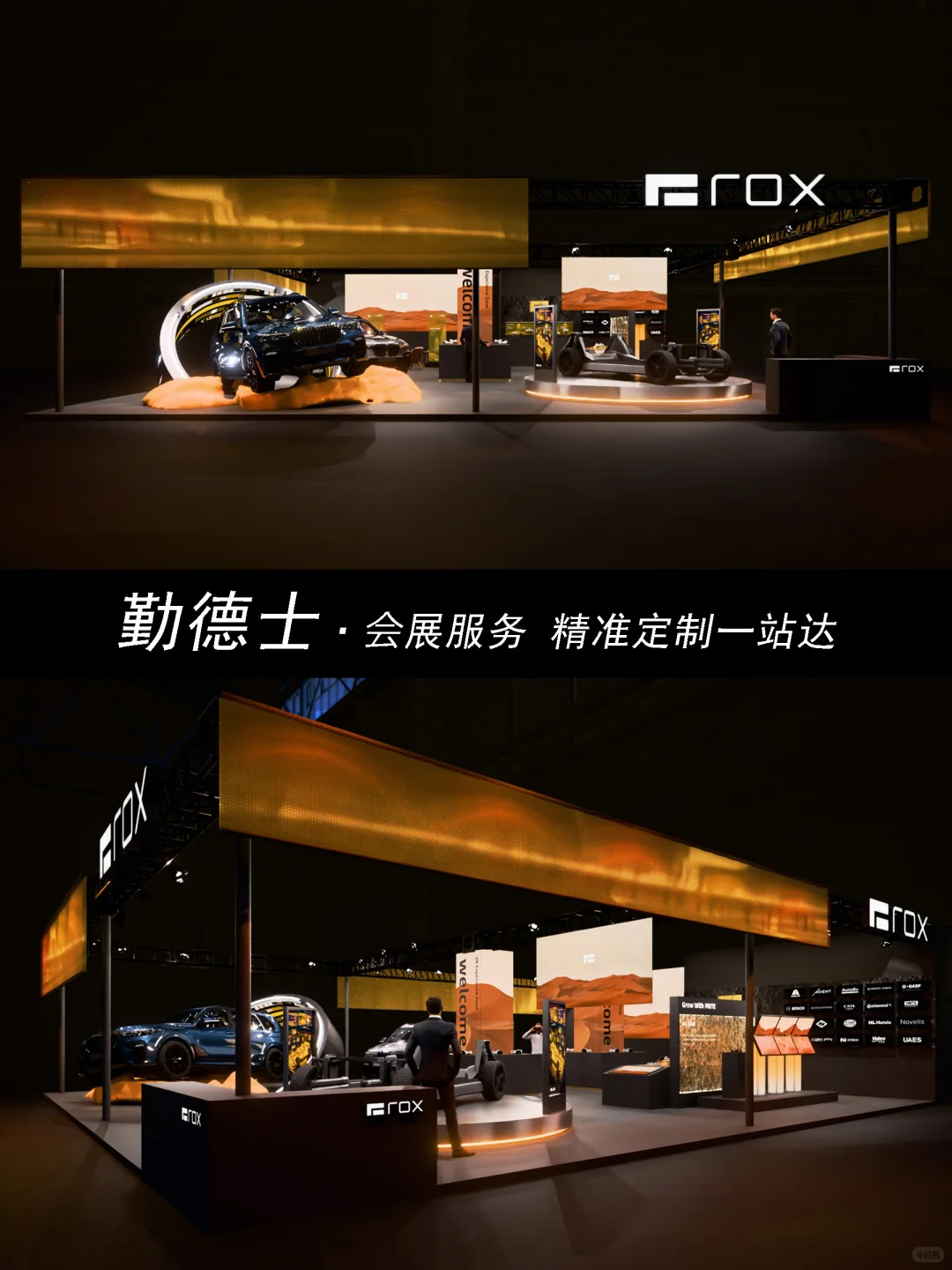 从中国到阿布扎比?️ 精准拿捏中东审美