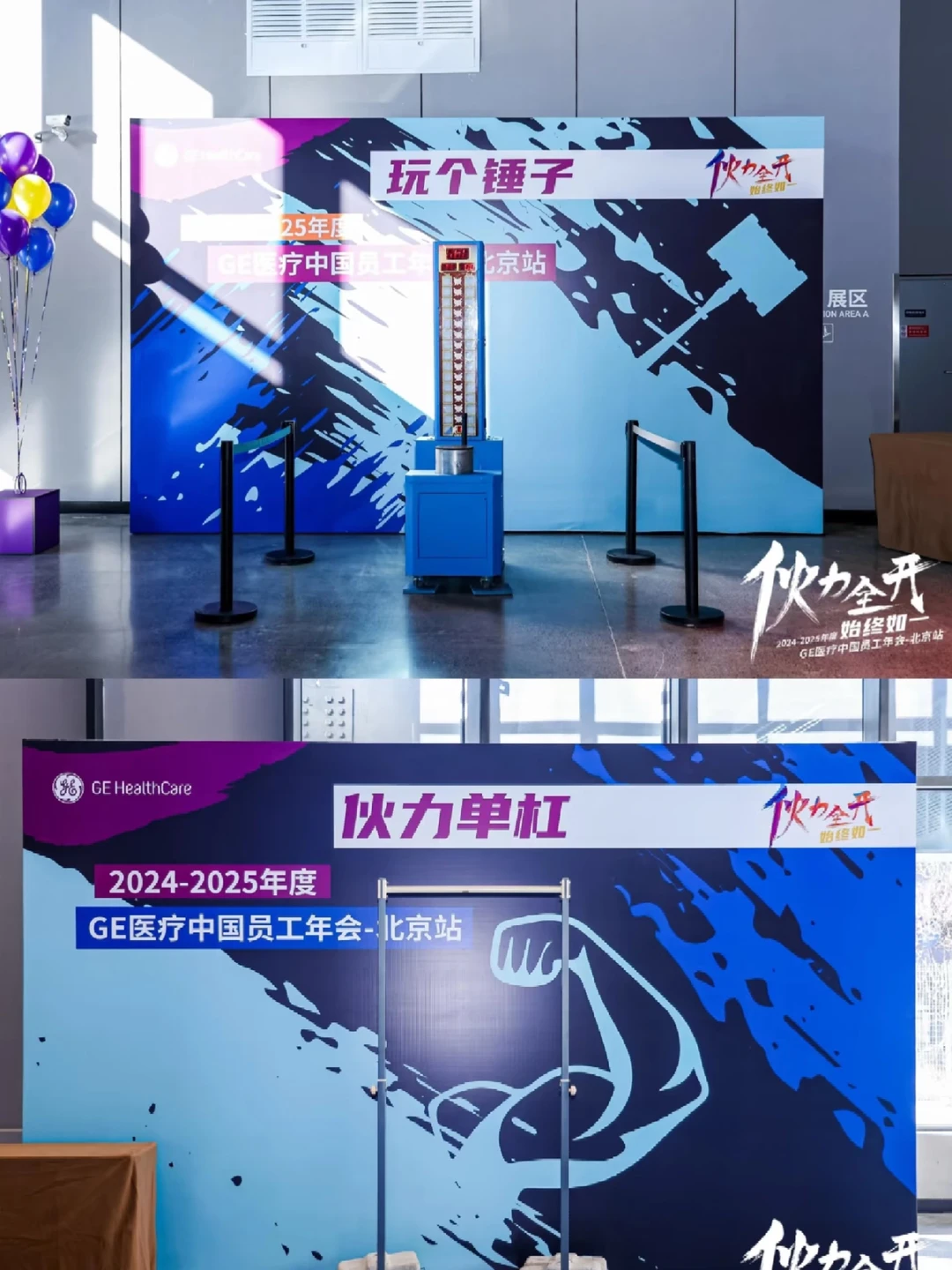 香港活动策划搭建‖医疗行业‖马年周年庆