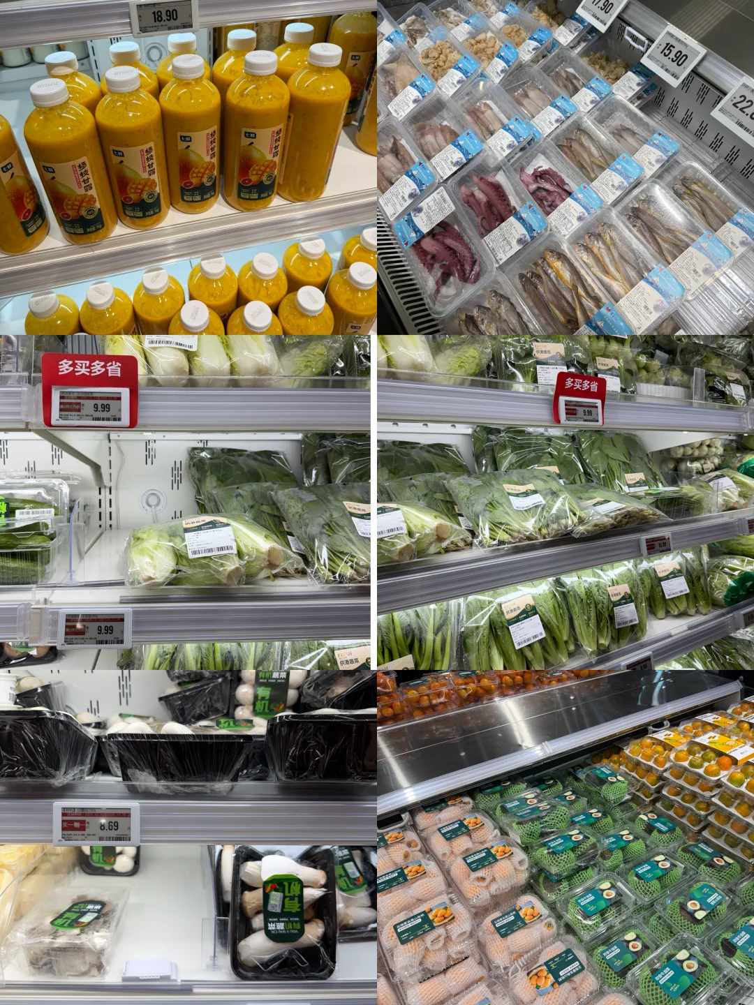 京东七鲜石家庄首店！