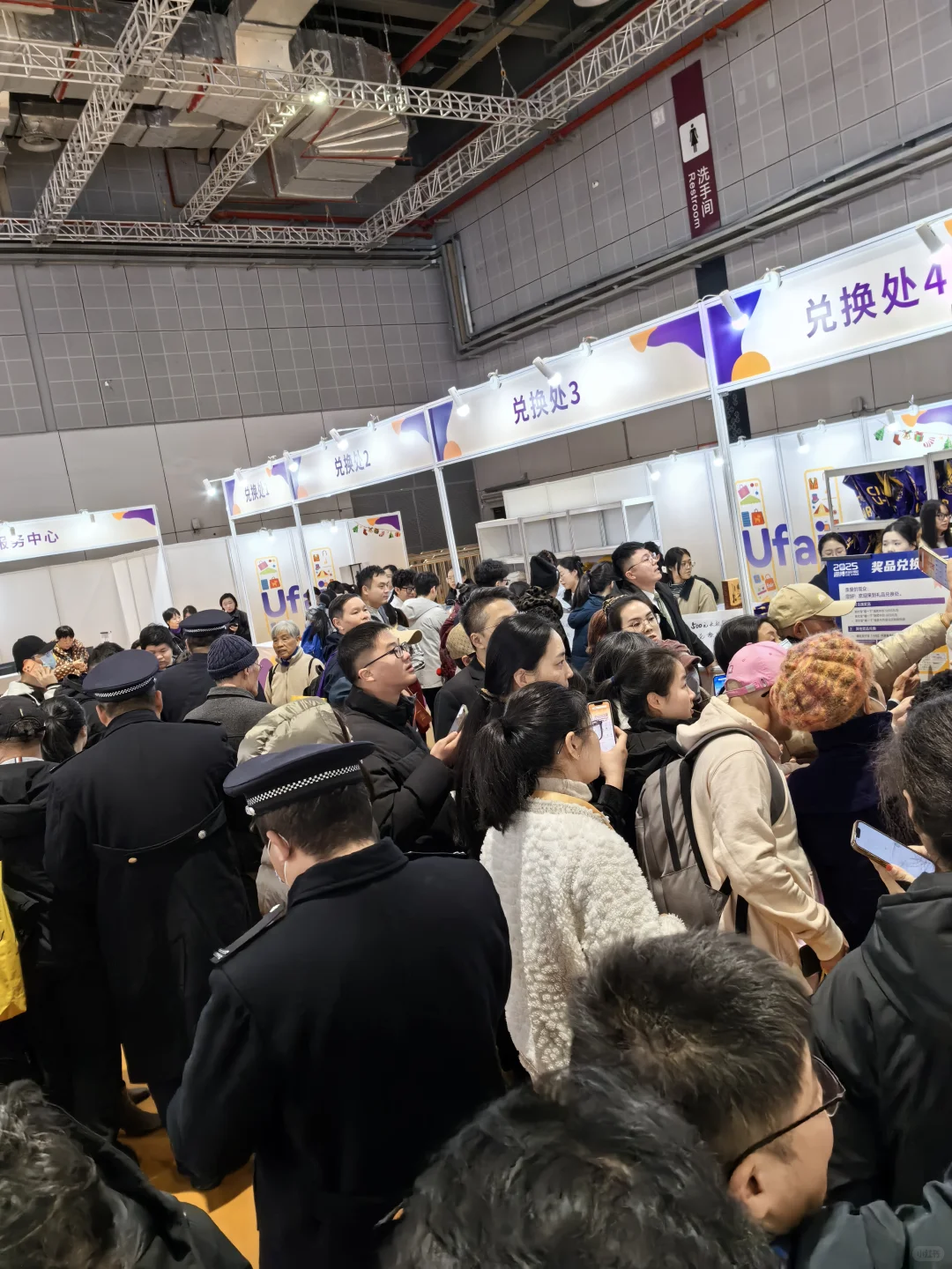 进博优品交易会最后一天大奖率百分之百