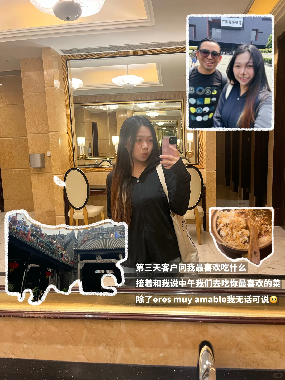 妈妈 我在广交会青春一天1000