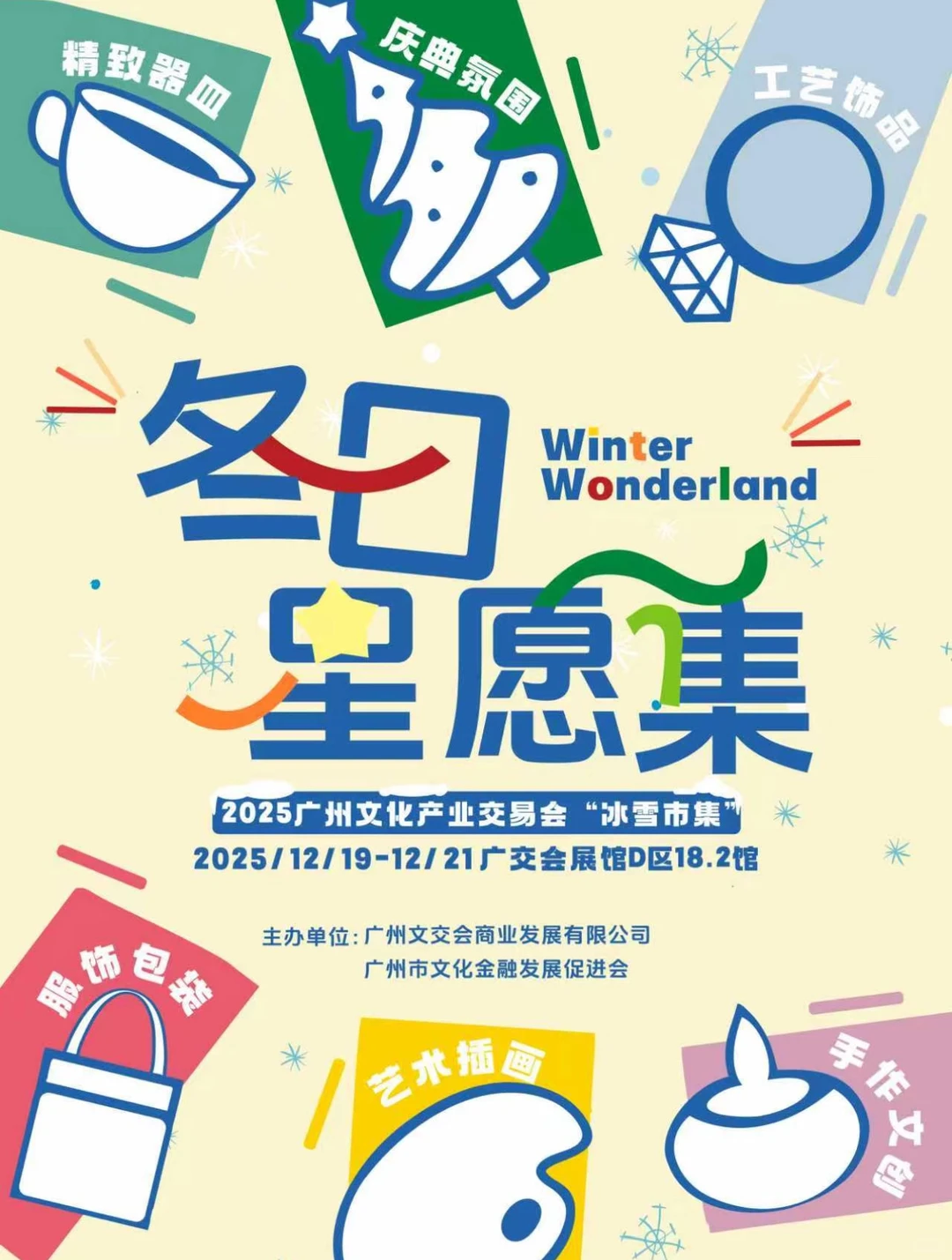 惊艳了，超火的非遗宋锦在广州文交会有零售！