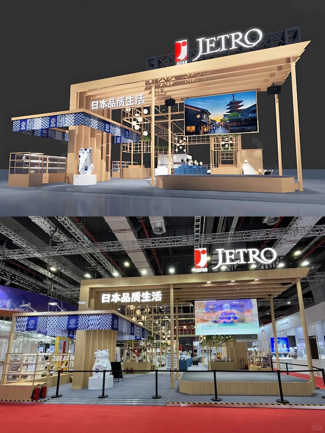 进博会消费品展区案例✨日系家居展台一站式