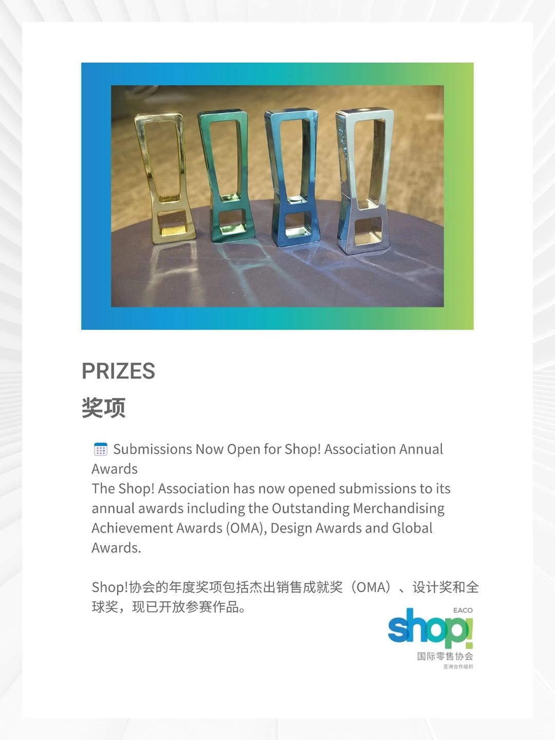 12.5全球零售行业简报