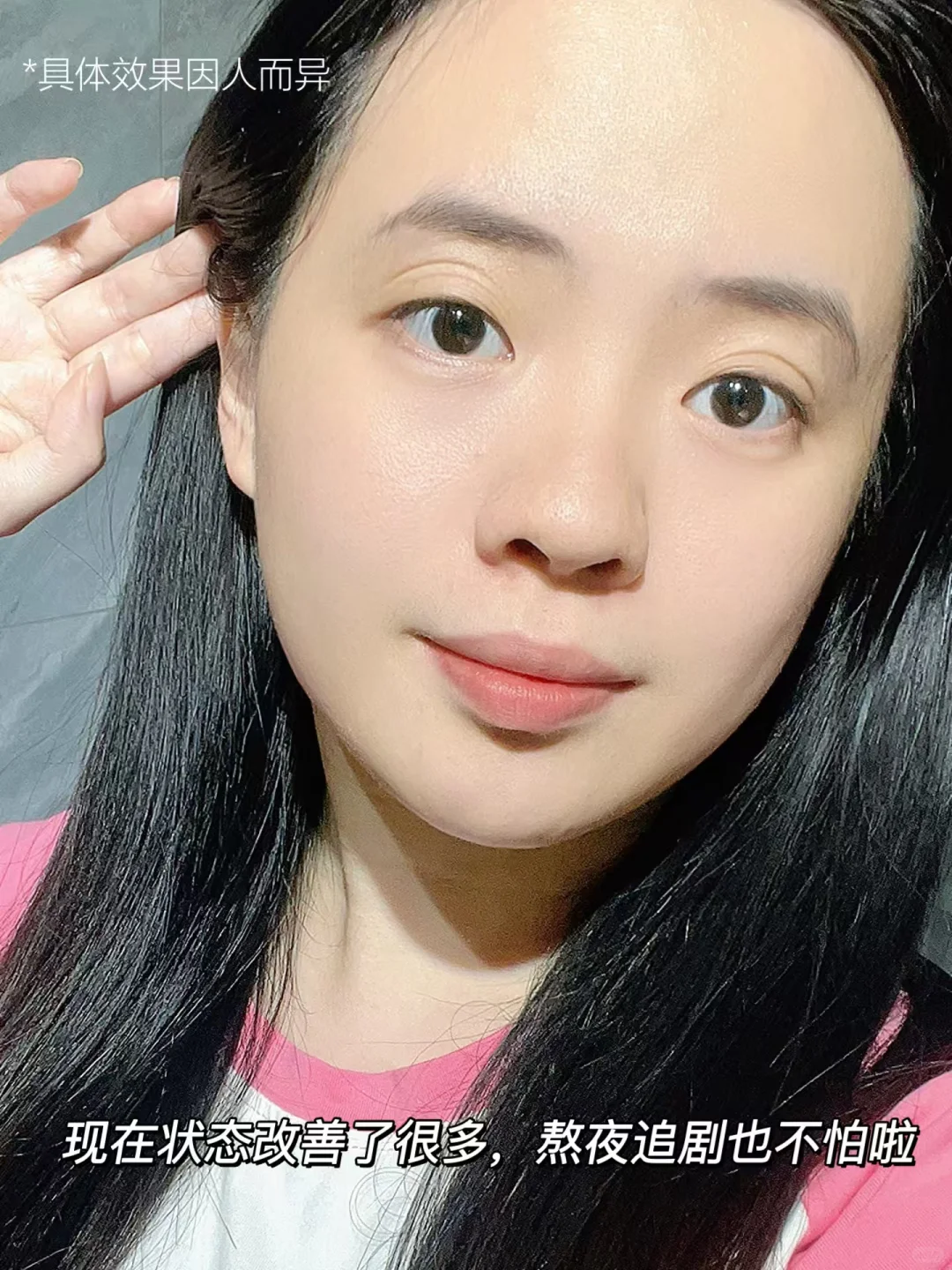 爆肝一族年底大促不能错过它！