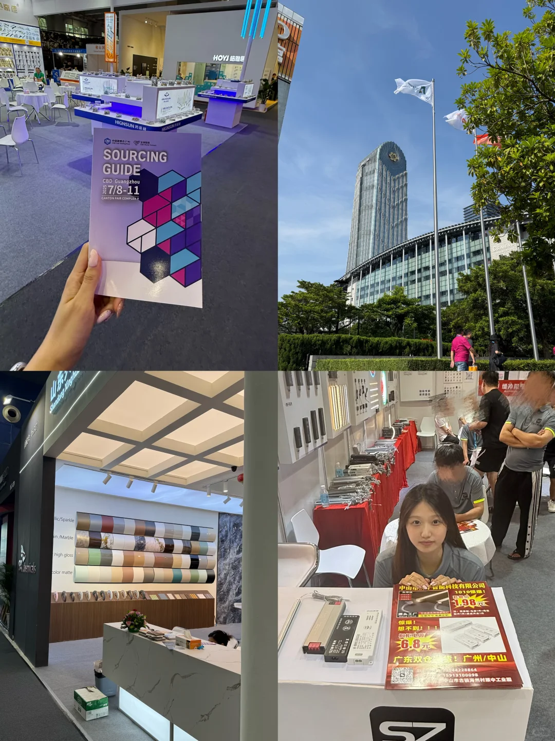 大学生暑假兼职展会翻译记