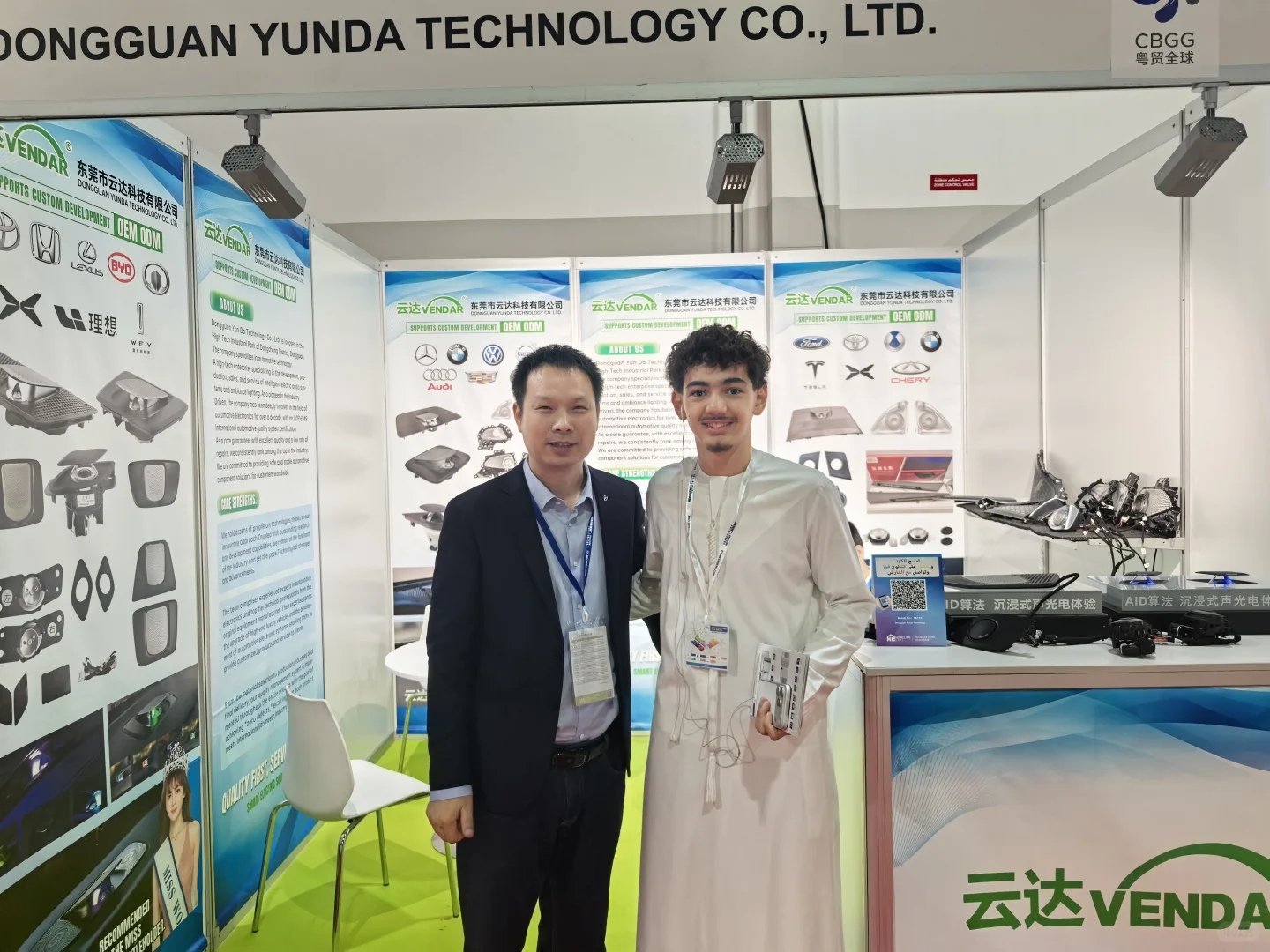 又是一年迪拜展会季，云达人加油！