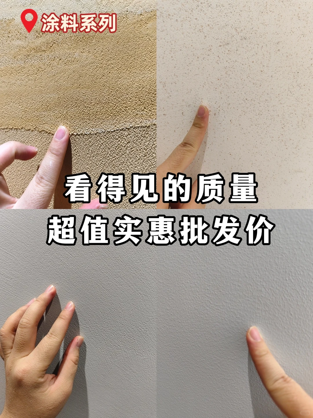 ✅超省钱的建材货源地被我扒出来了！