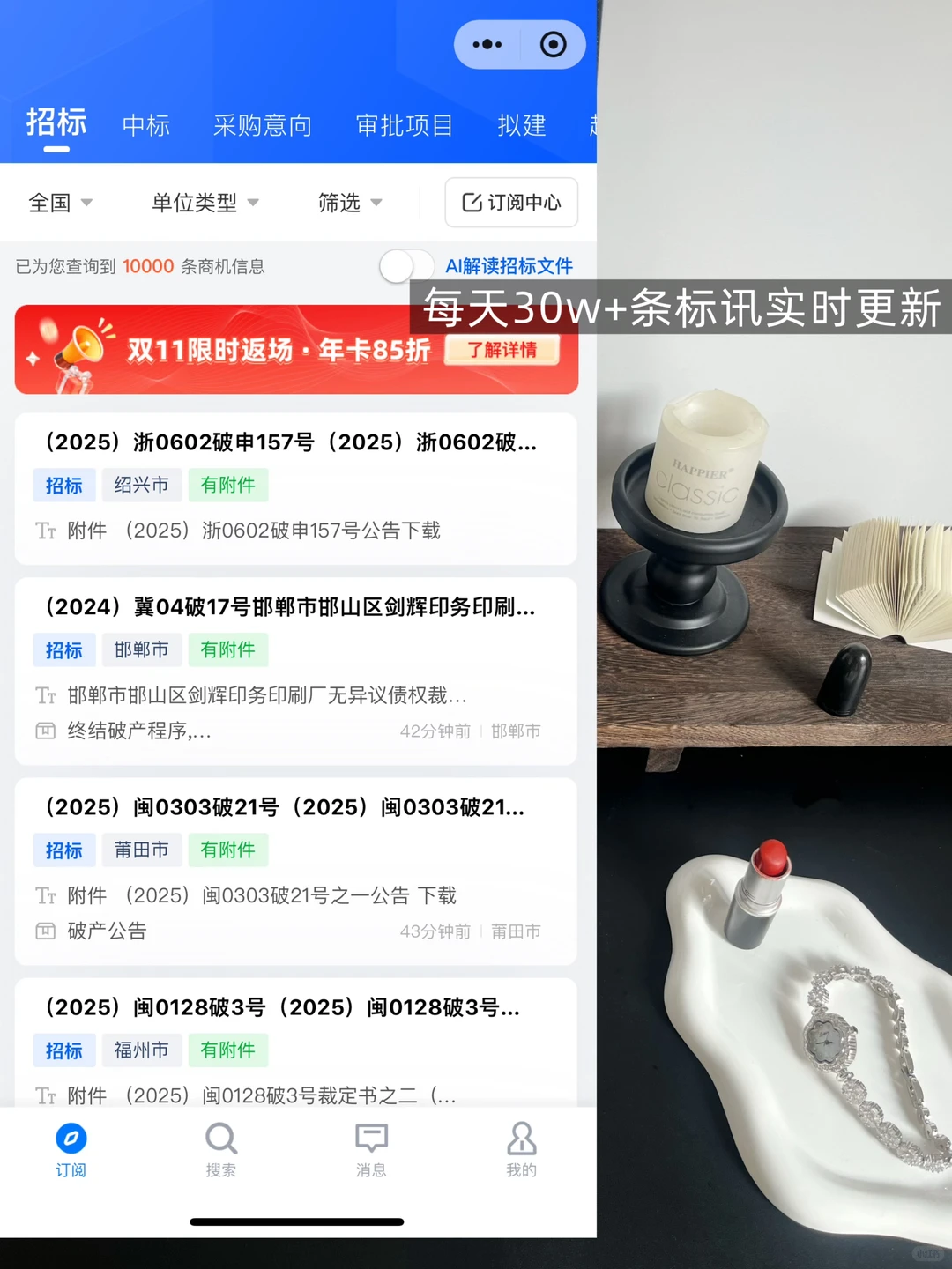 上班休闲两手抓，副业才是稳定密码