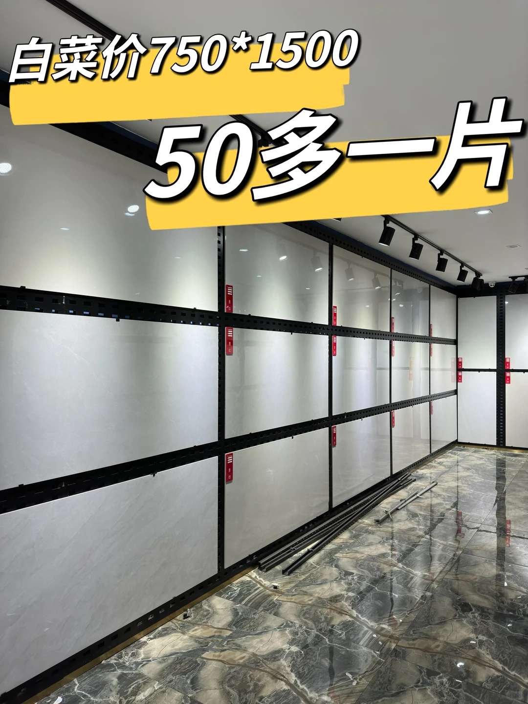 卷死同行的成都瓷砖仓储，没有中间商赚差价！