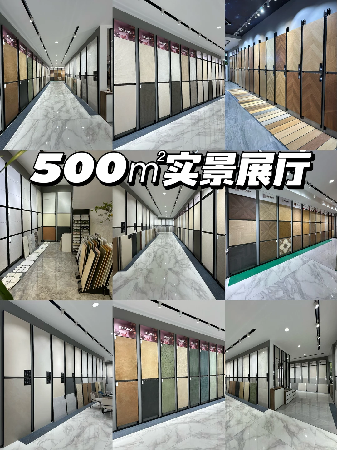 苏州瓷砖批发仓库｜品质➕性价比双在线?