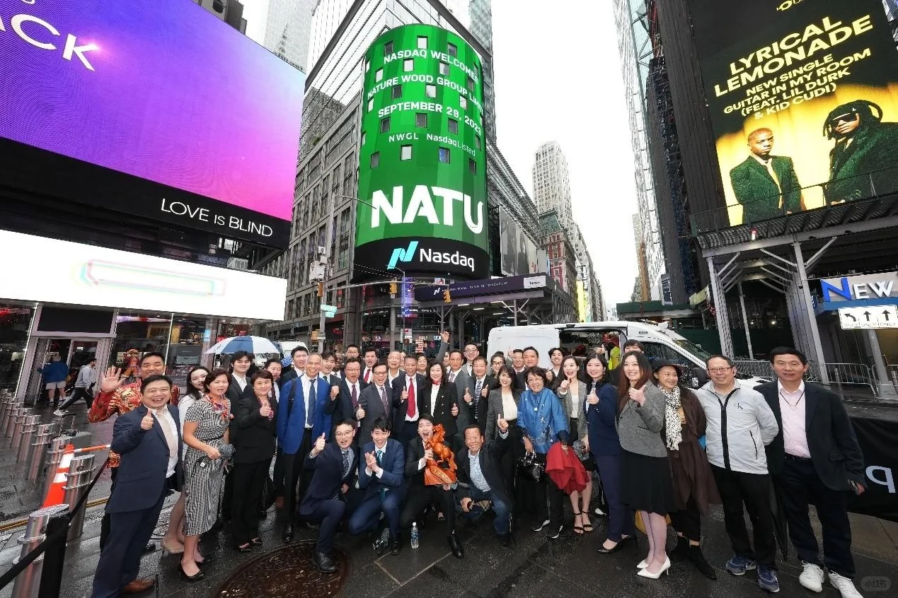 中国企业借壳在纳斯达克上市意味着什么?