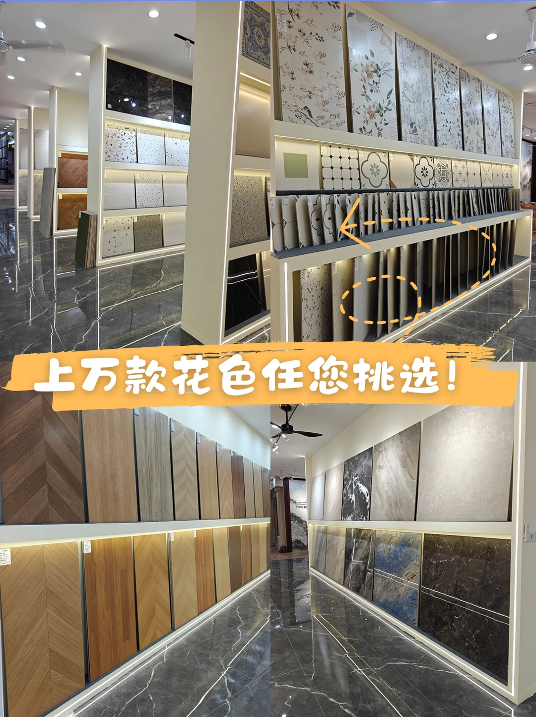 ?仓库比足球场大！瓷砖直批价惊掉下巴！