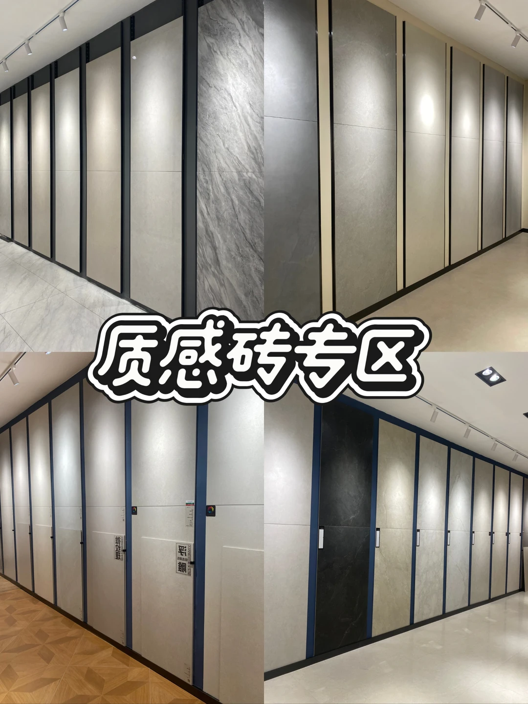 装修必看｜北京性价比超高瓷砖批发仓库❗️