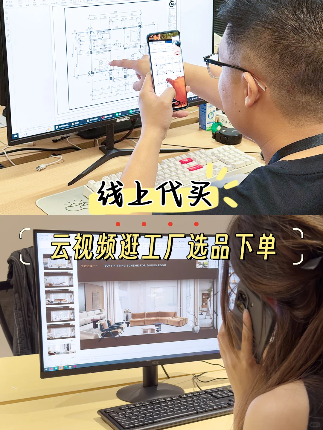 杀疯啦！海外来佛山买家具竟然便宜这么多？