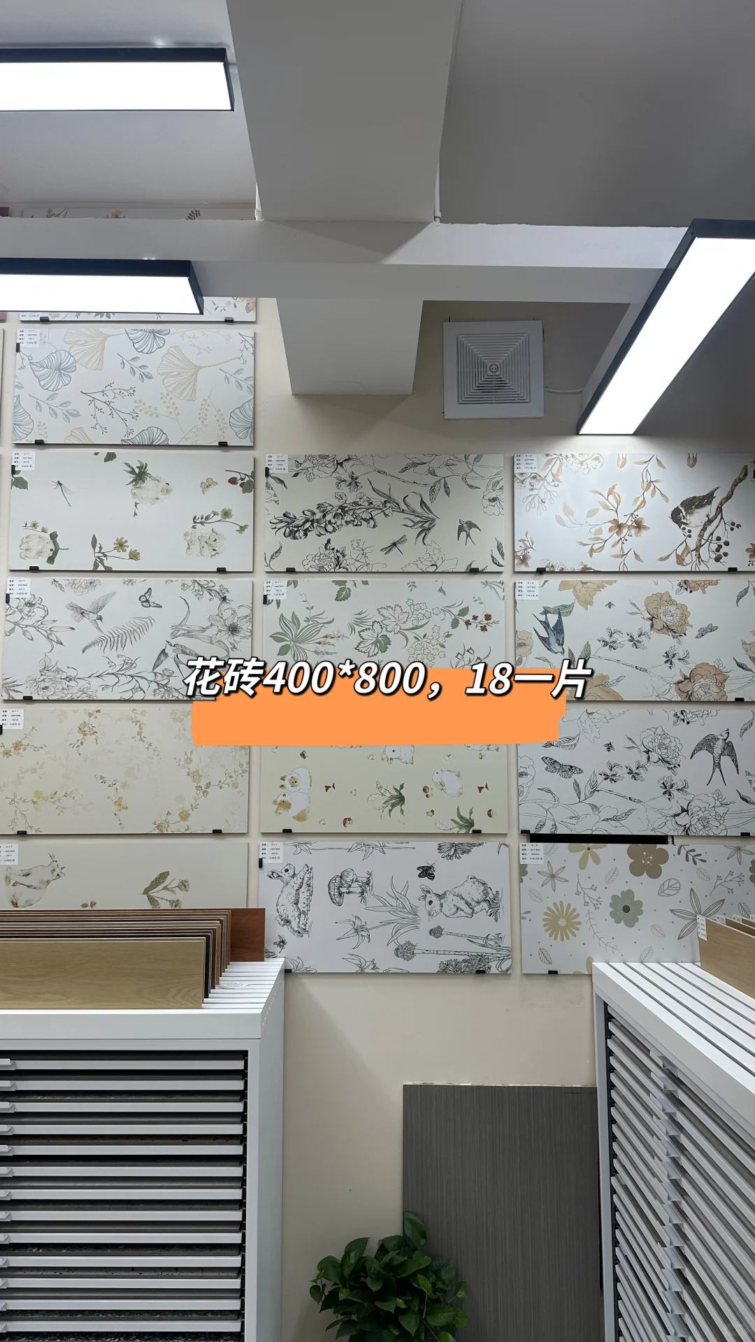 卷死同行的成都瓷砖仓储，没有中间商赚差价！