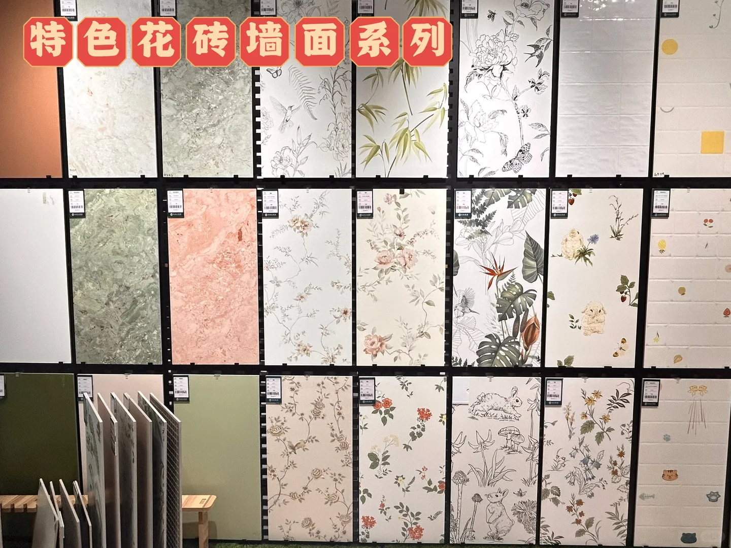 奶油风/新中式/极简风瓷砖合集，宝藏仓库?️