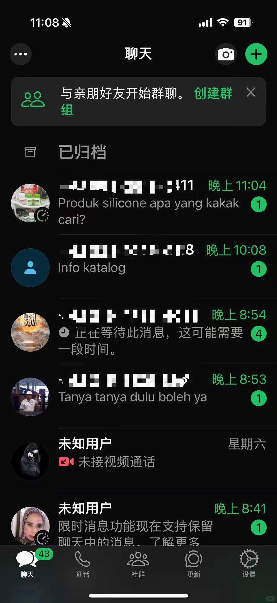 工厂出海获客难？我们帮你把询盘量做起来！