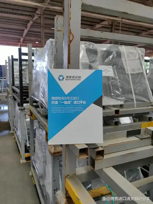 机械设备进口报关|什么是旧机电产品？