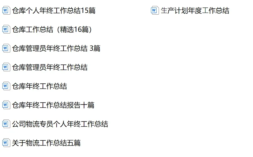 采购人，一定要懂的核心公式！