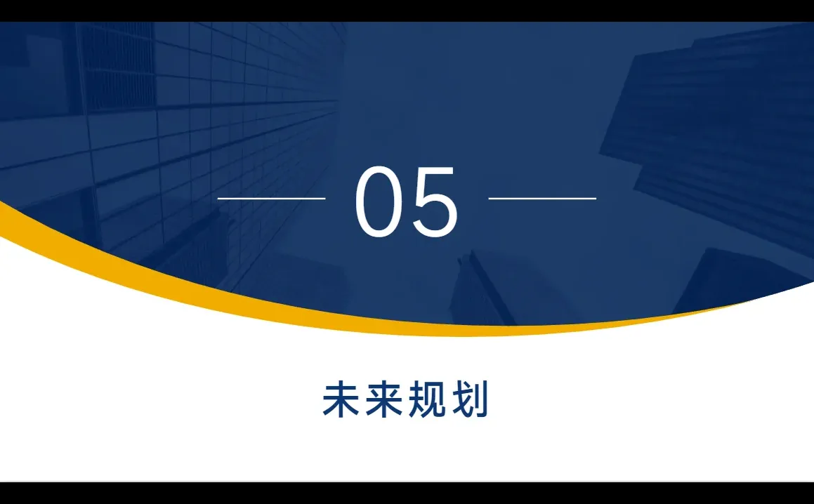 采购经理年终总结PPT （2025—2026）