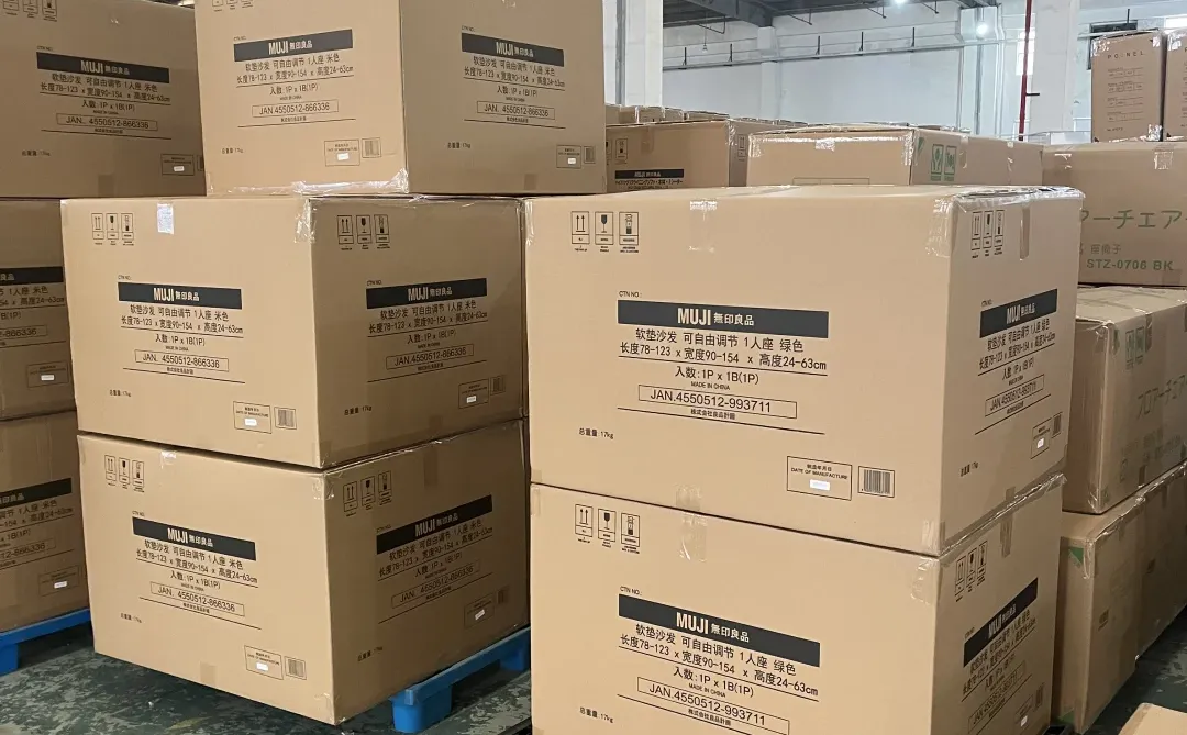 日语兼职服务 | 外贸供应链专家