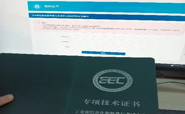 电子招标采购师证考试难不难？