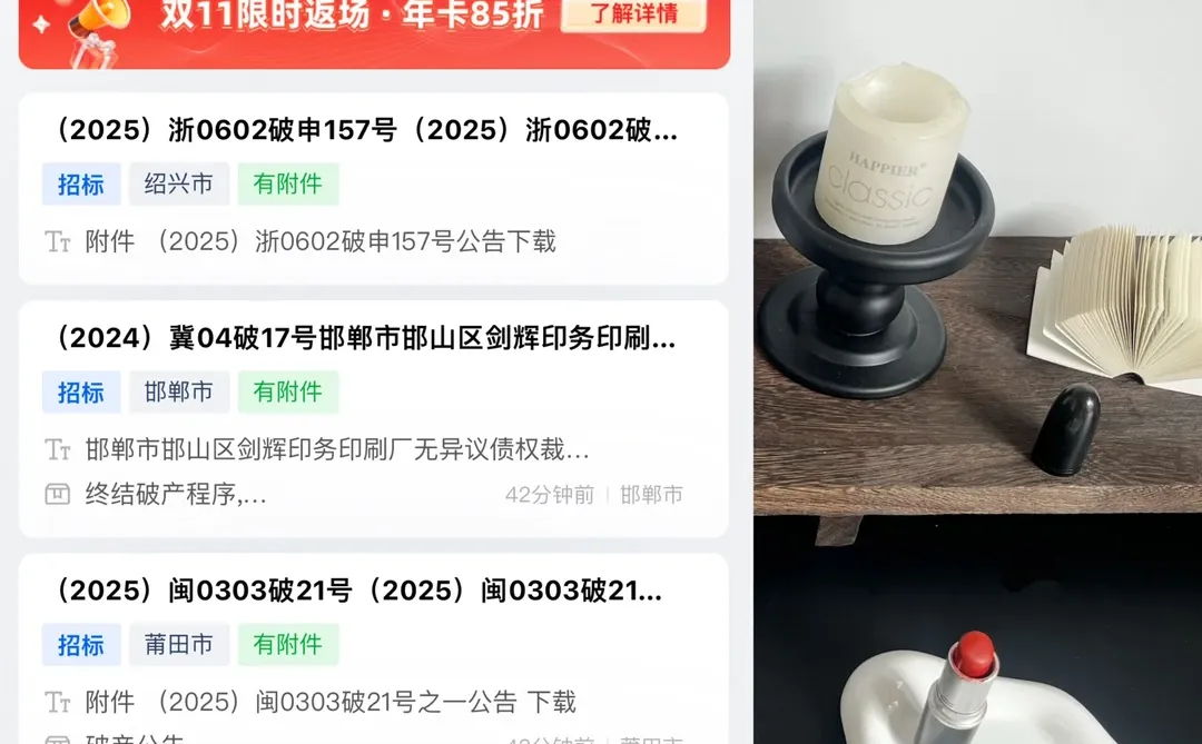 上班休闲两手抓，副业才是稳定密码