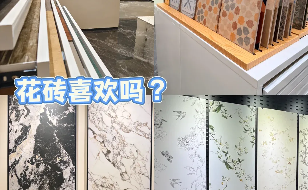 勇闯嘉兴瓷砖仓库，省钱小能手