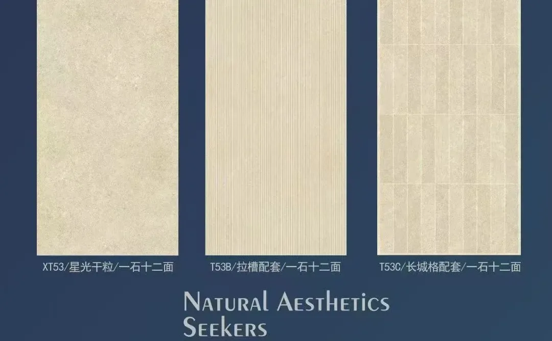 嘉兴瓷砖｜11mm超厚瓷砖