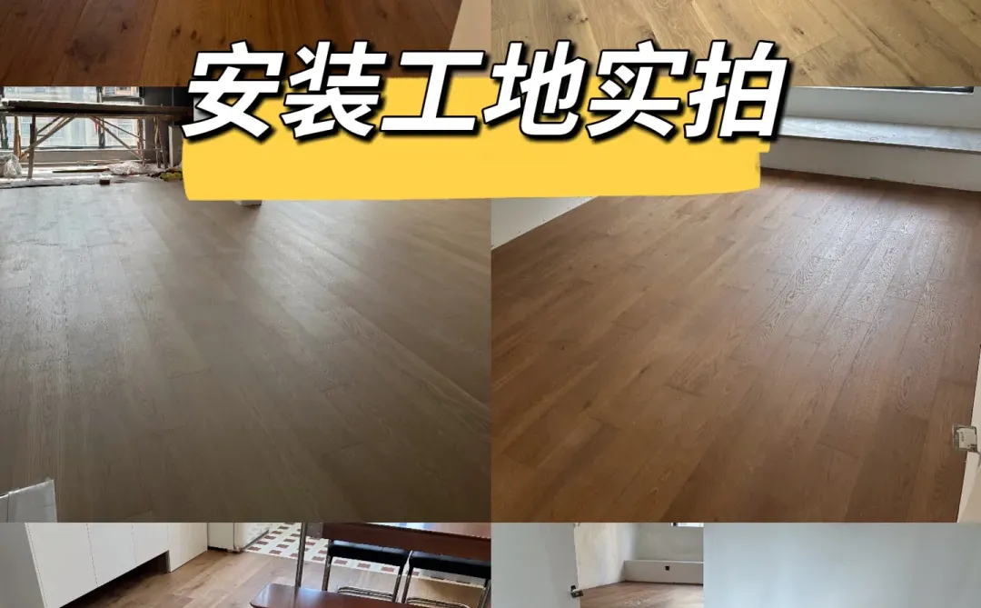 坐标苏州?装修必逛的地板批发仓?超省钱?