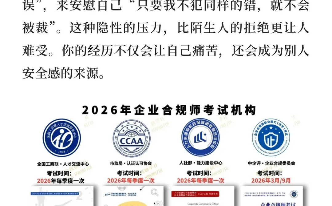 辞职后，空窗期不要太长