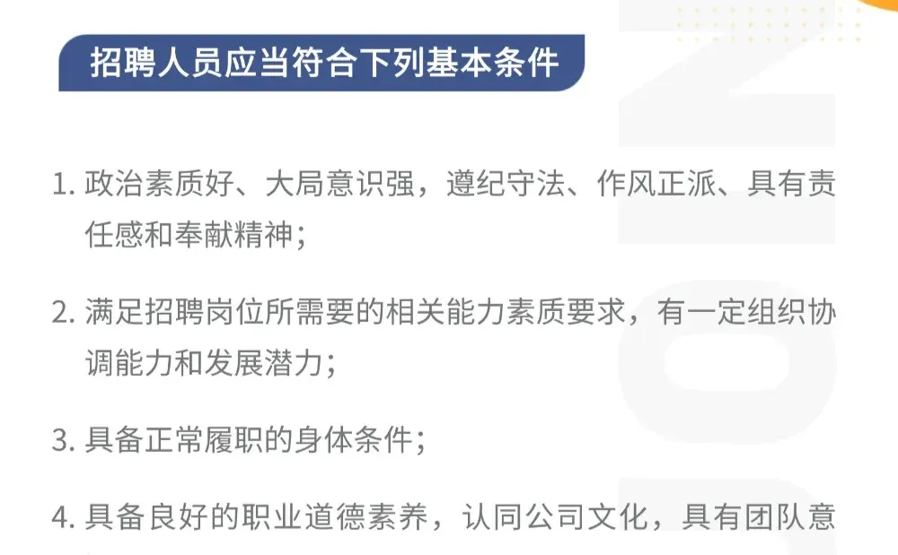 帮转｜合肥产投资本风控岗（法考/CPA优先）