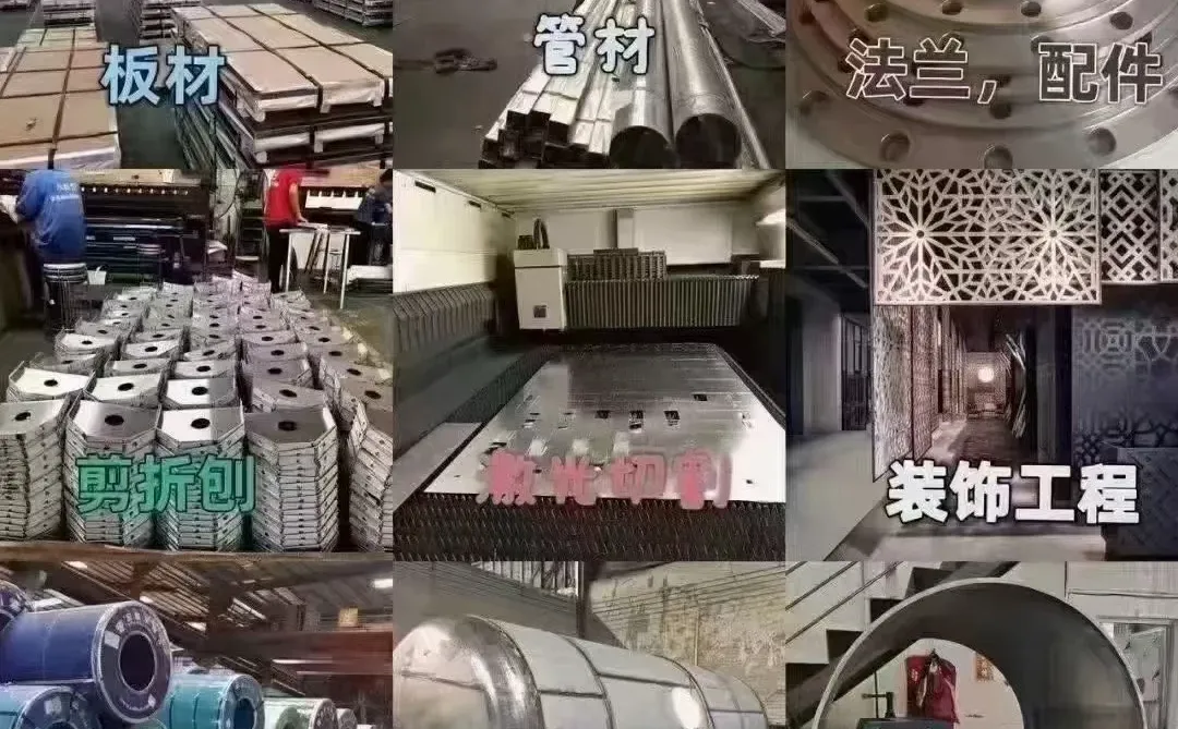 不锈钢材料批发！找靠谱厂家！我在这里等你