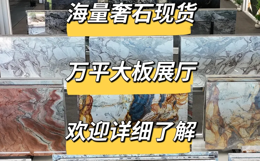 注意‼️你知道国内真正奢石源头在哪里吗?