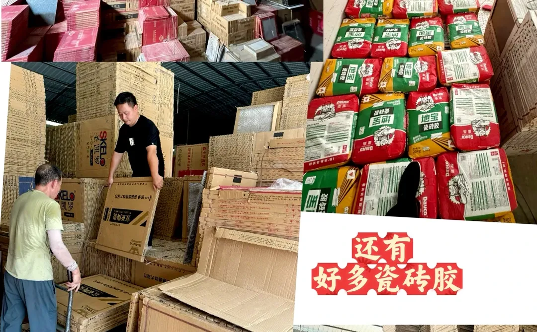 恭喜你?在南宁挖到3000㎡ 瓷砖批发仓库?