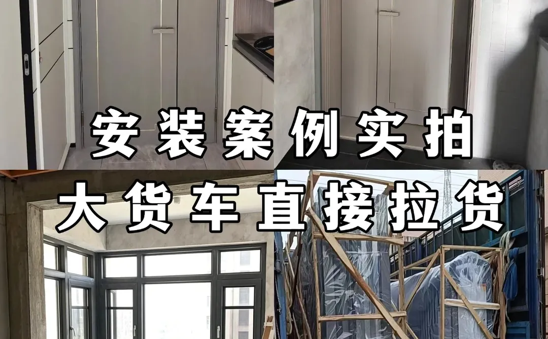 ✅超省钱的建材货源地被我扒出来了！