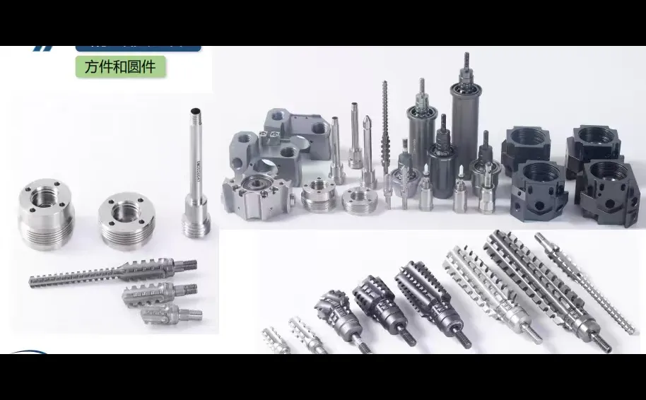 外协非标采购进