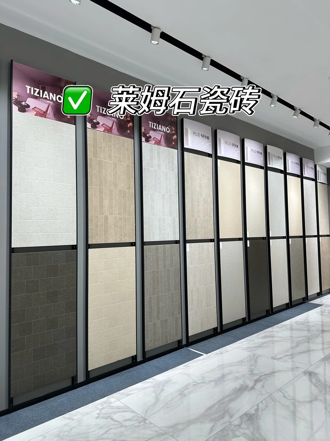 苏州瓷砖批发仓库｜品质➕性价比双在线?