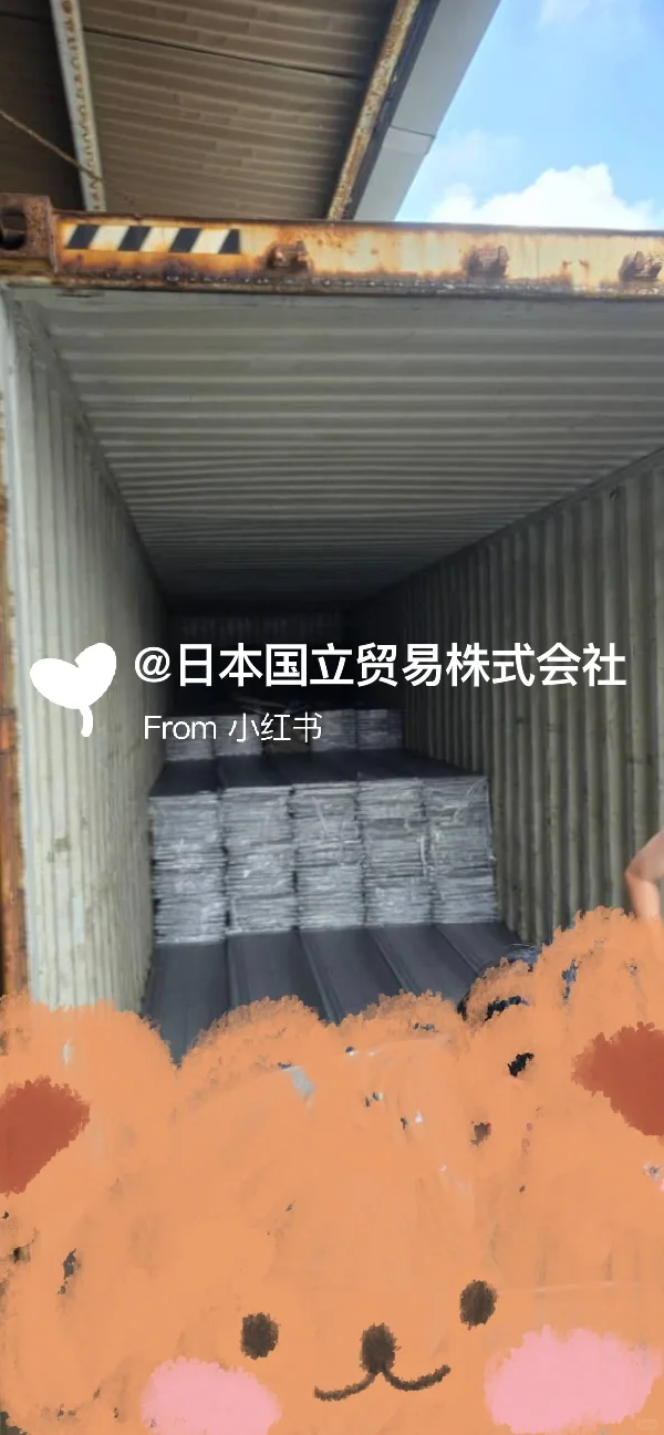 好货在路上、、