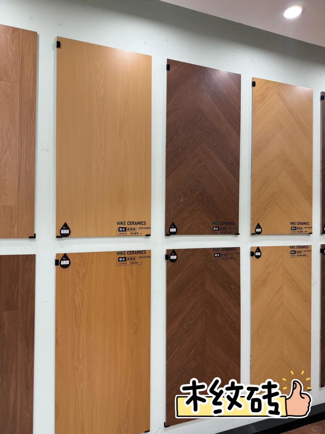 哈尔滨瓷砖批发仓库?直接省一半