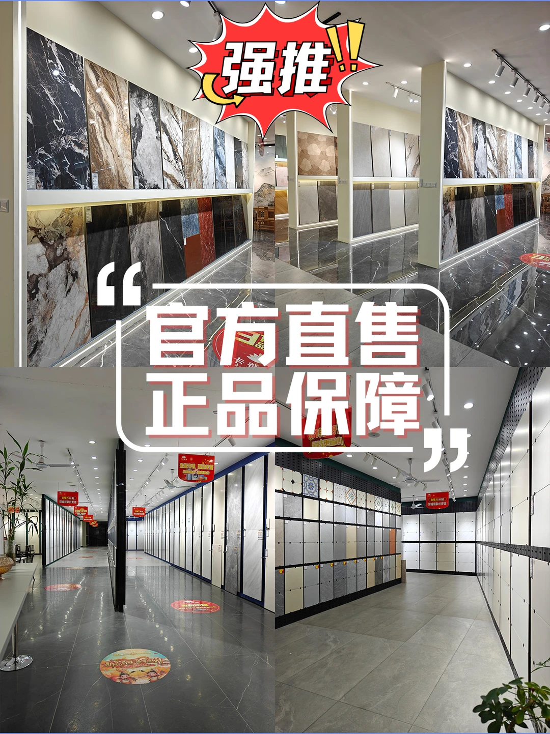 ?仓库比足球场大！瓷砖直批价惊掉下巴！