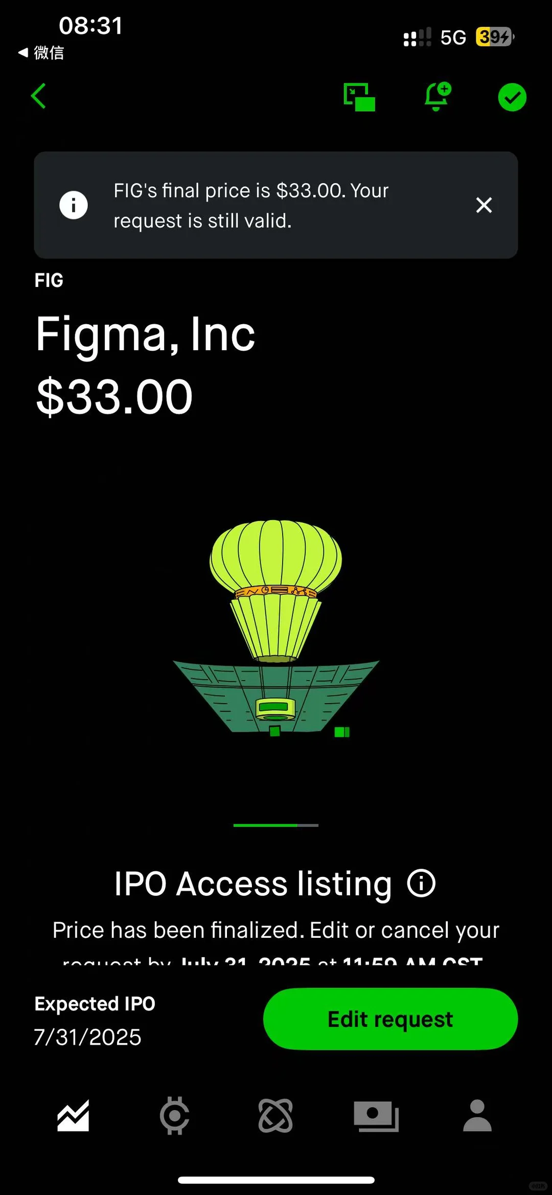 Figma明天上市 预计超级火爆啊